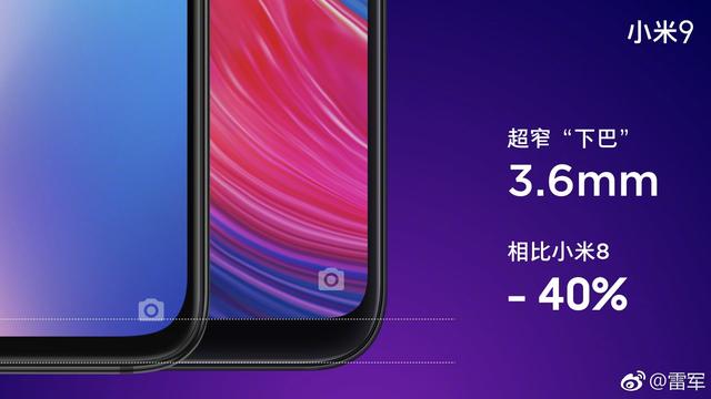 小米9跑分全球首曝:米粉看了彻底沸腾