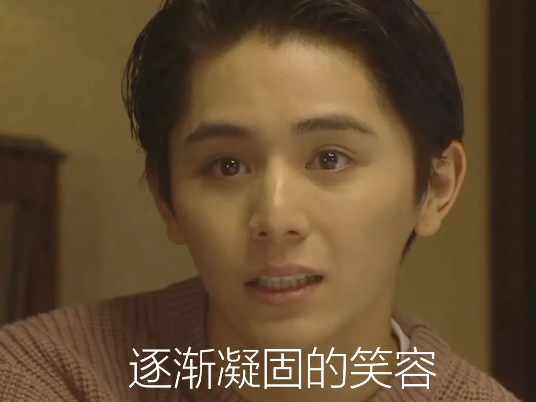 隐匿于冬|欢迎来到山田凉介表情包大赏现场!