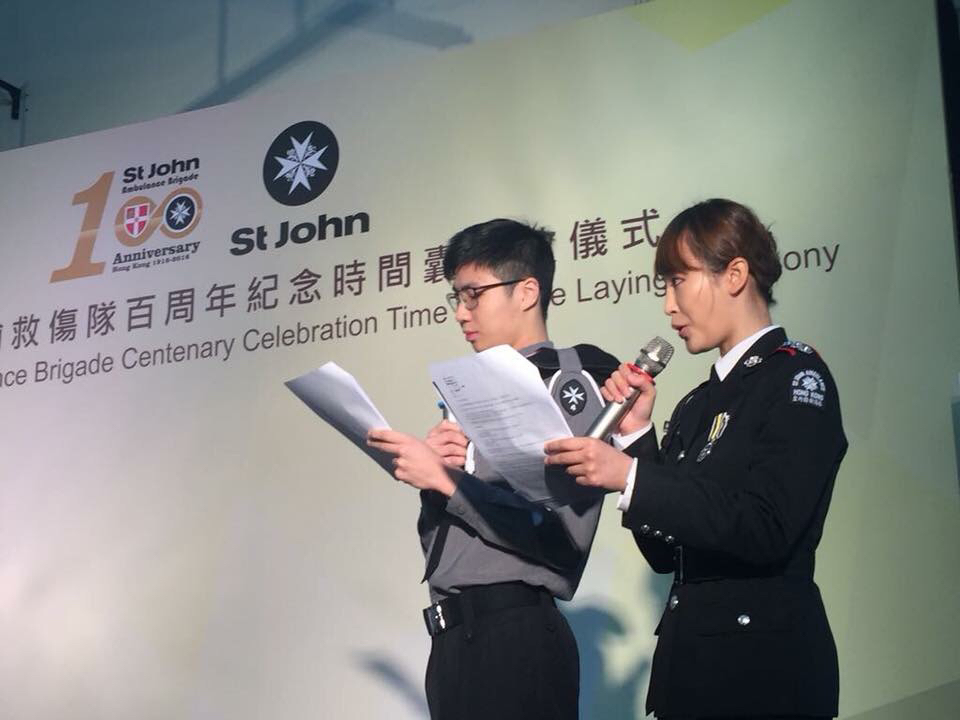 香港纪律部队和制服团体