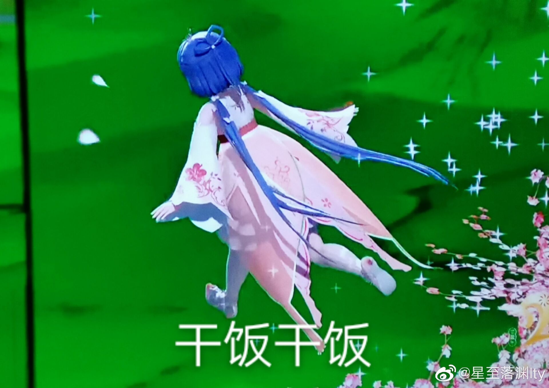洛天依春晚表情包