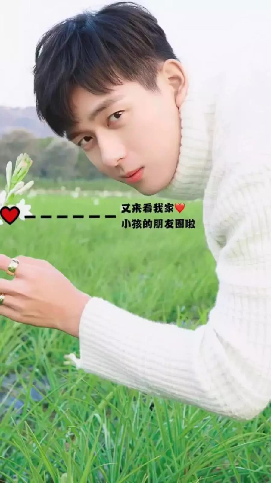李现锁屏壁纸 | 不知道密码,别动我家小孩手机!【完整