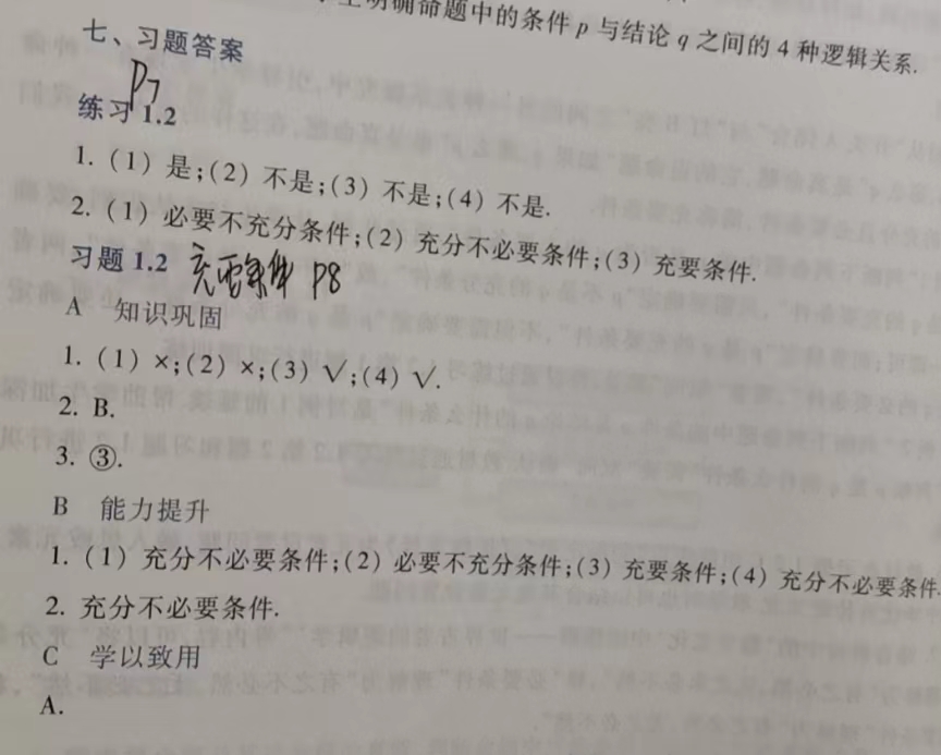 需要一半留下一半的字谜答案,需要一半留下一半的字谜答案是什么