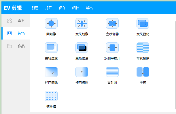 什么时候需要转场特效 8d41b059630932d04b7211d5d063298cb43154e3.png
