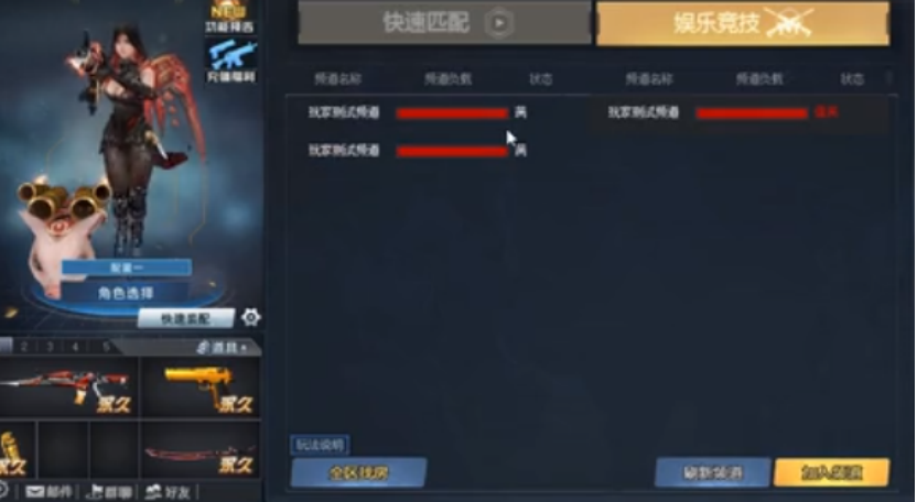 cf左手狙皇后又现"717鬼服"事件?
