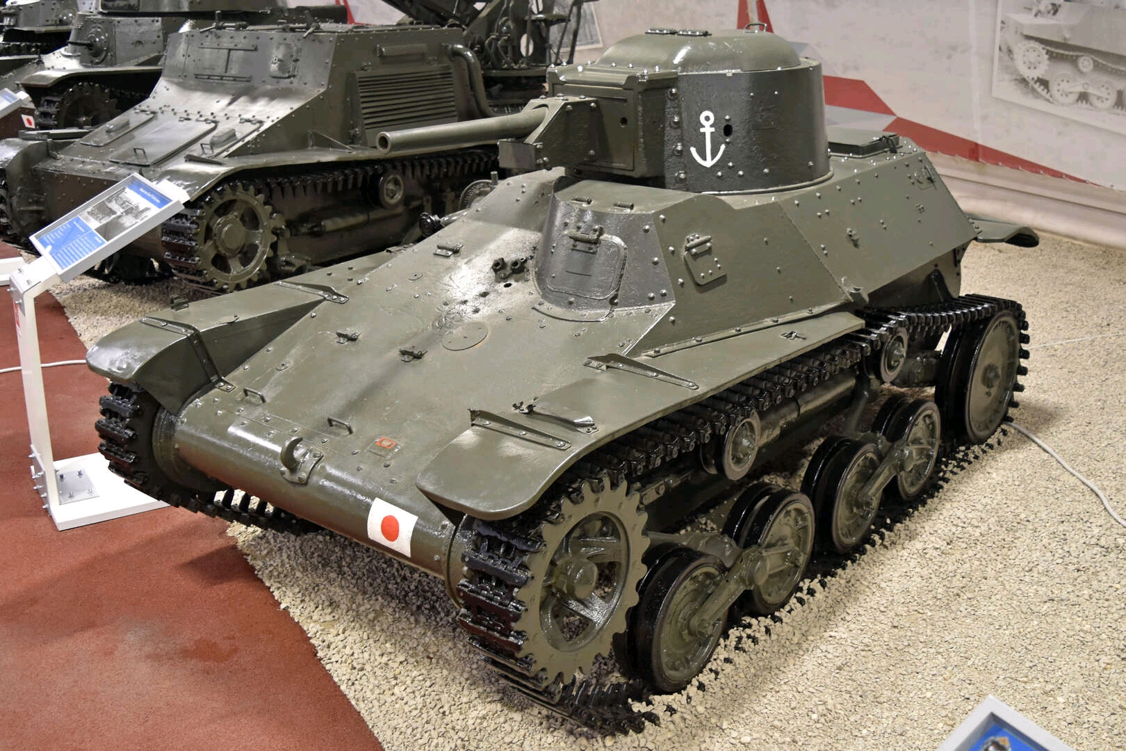 97式骑兵装甲车type 97 te-ke