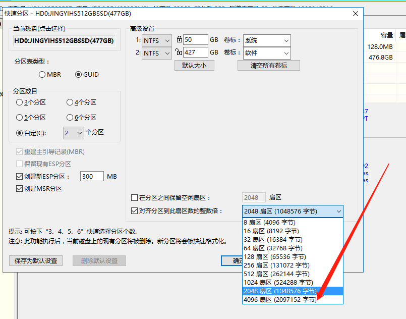 解密固态硬盘正确提速的使用技巧插图22 解密固态硬盘正确提速的使用技巧插图22