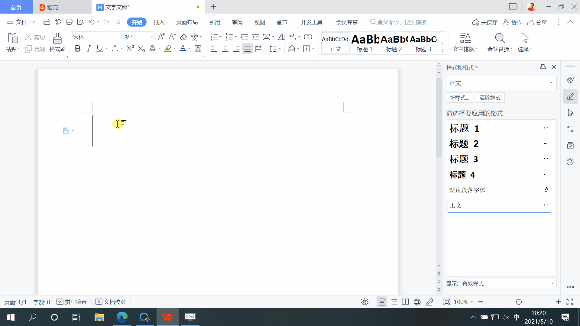 用了这么多年电脑,快捷键还是只知道ctrl c,ctrl v?