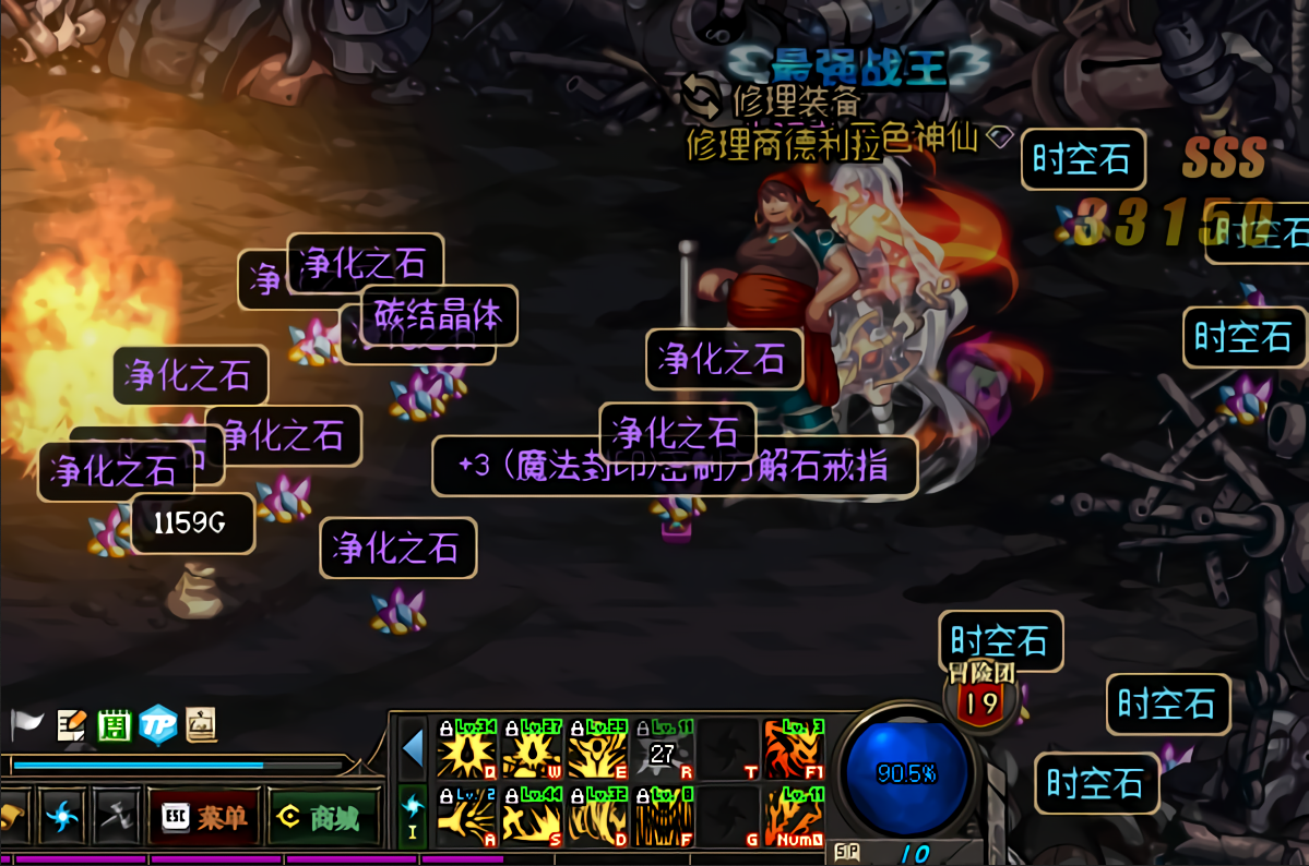 DNF魔刹石有什么用