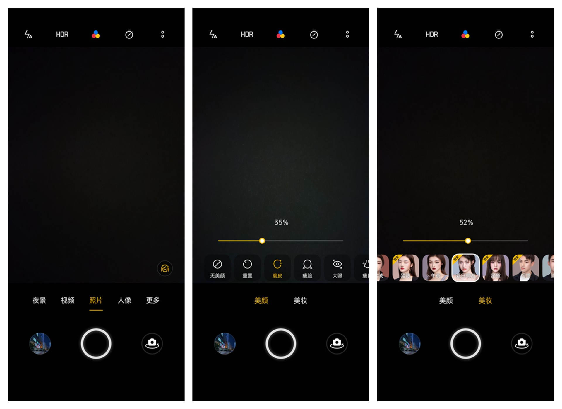 reno6 pro,给你看看手机人像不一样的精彩 从下面的预览框中,我们可以