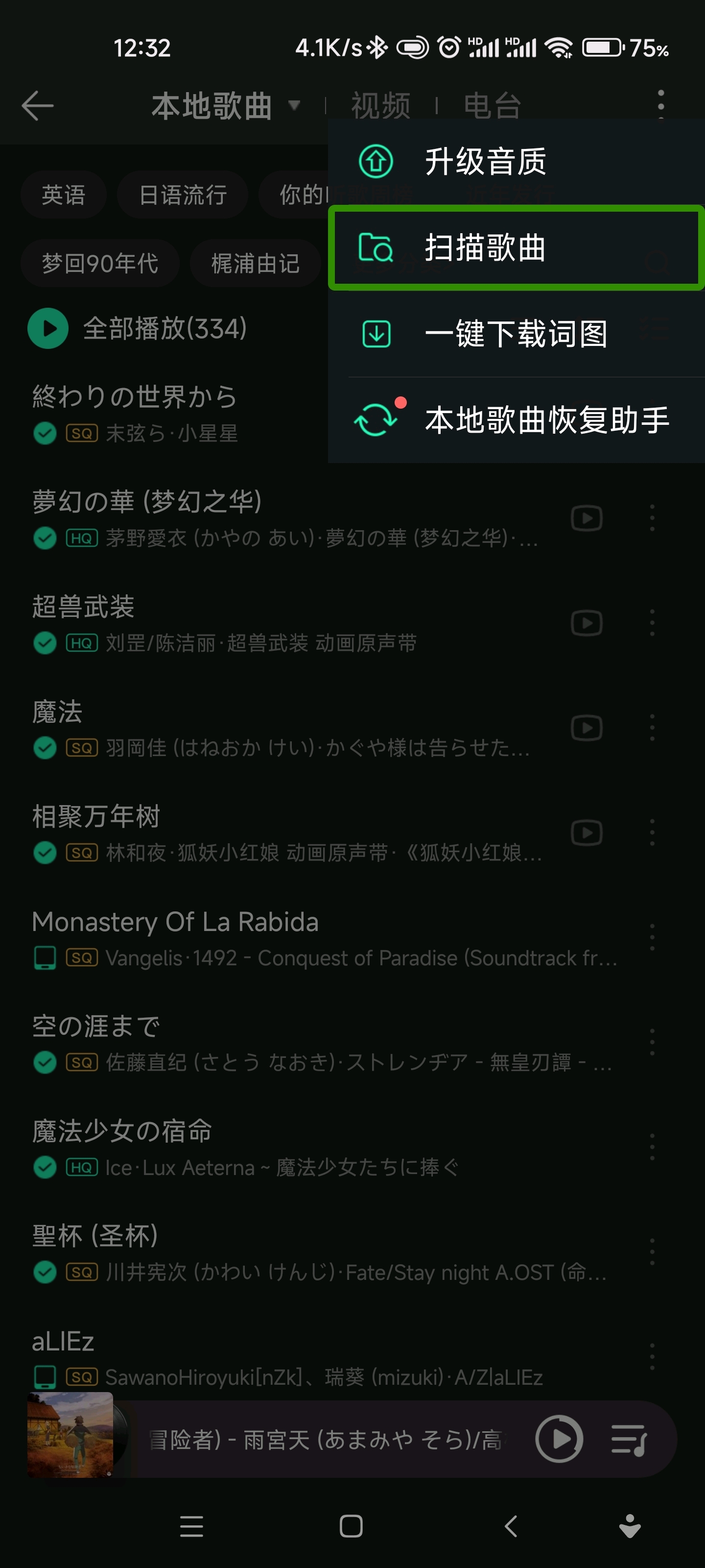 哪里都是你音效 8d8d3bf2584264c4dd8d6c3ffb89d4ef817c5e58.jpg