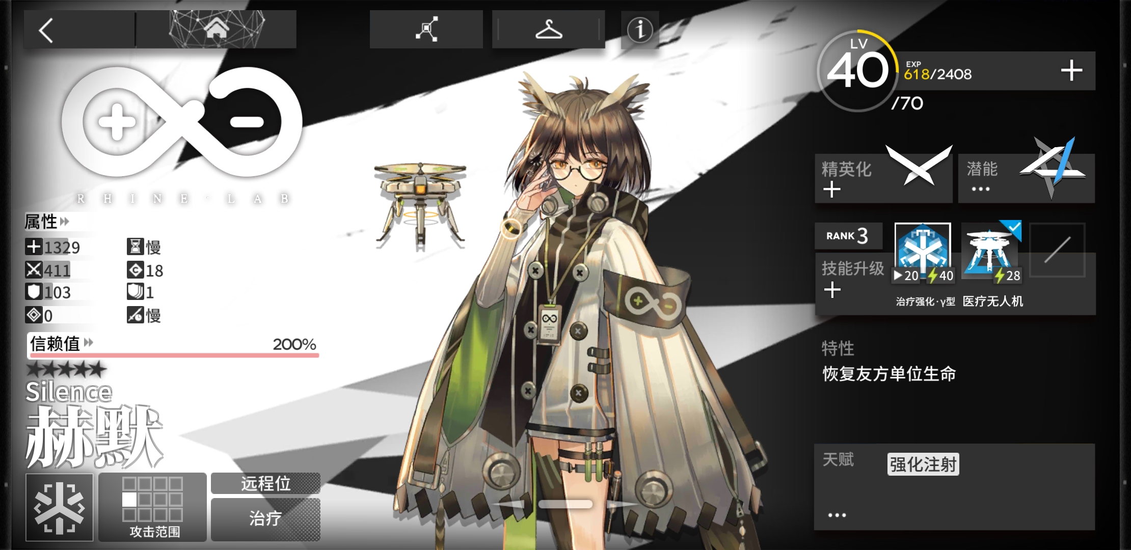 【明日方舟】干员碎碎念第十九期——咕咕鸡