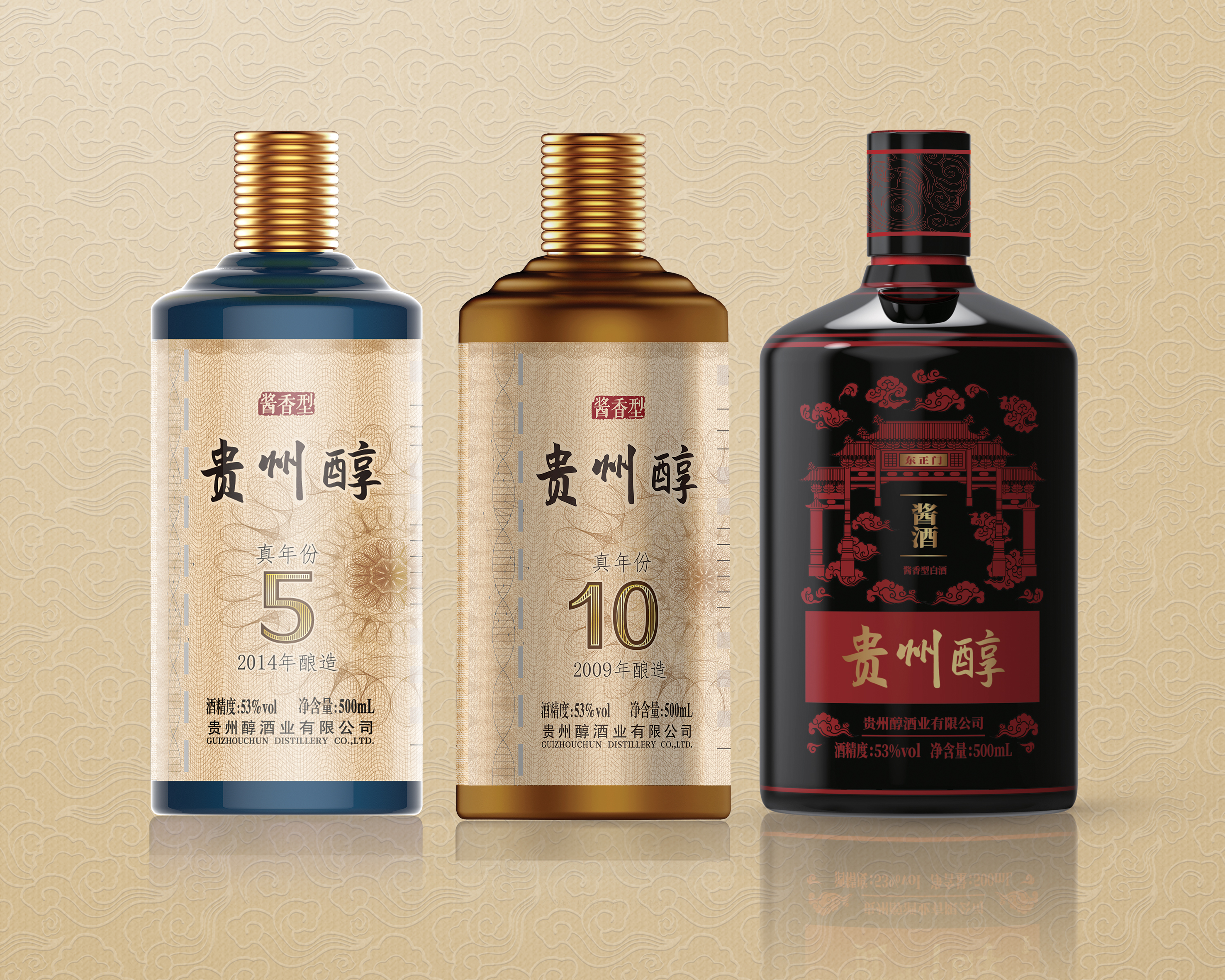 贵州醇酒业和枝江酒业董事长,总经理朱伟给贵州醇,枝江全体经销商的