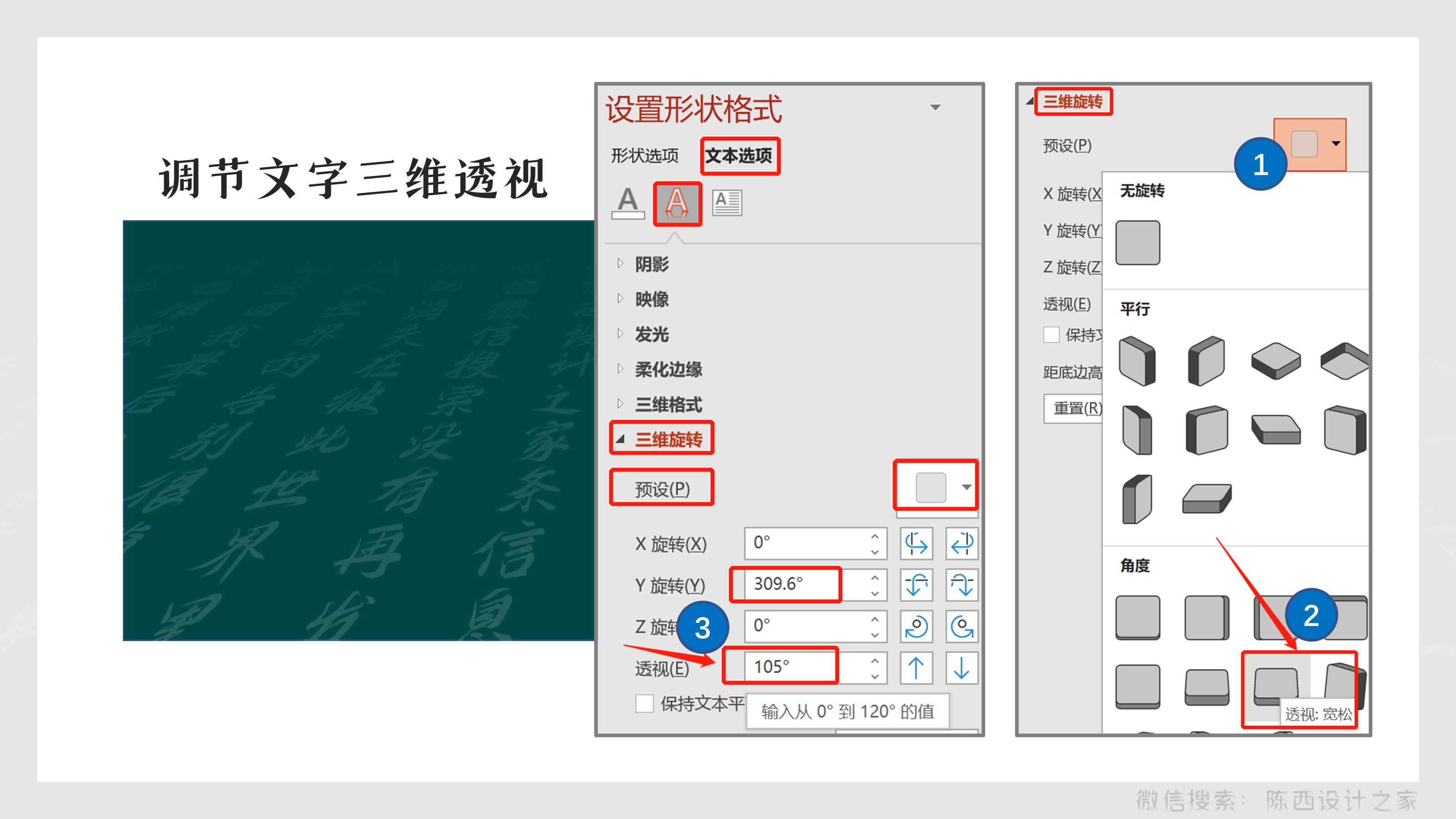 ppt什么格式最好 8dc400cd3a412b20f20f99da5166a5f75ec5008e.jpg