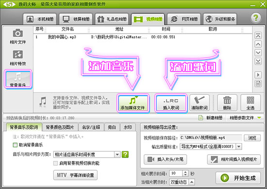 写真剪辑短视频软件下载,写真剪辑短视频软件下载安装