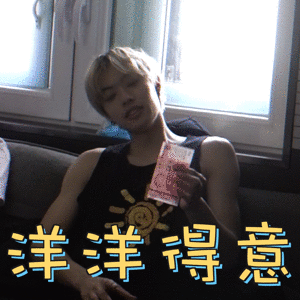 oner不稀有表情包4