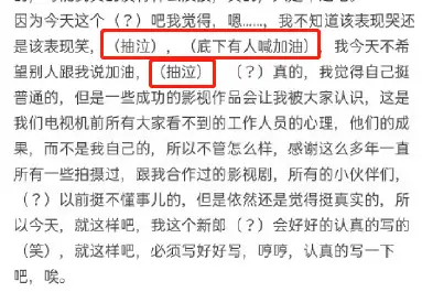 其实,在郑爽的微博超话上,还是有许多死忠粉为她加油的,哪怕这几天"