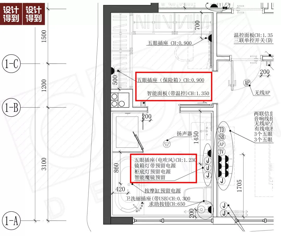 室内设计施工图深化06 - 机电点位图是什么?包含哪些内容?