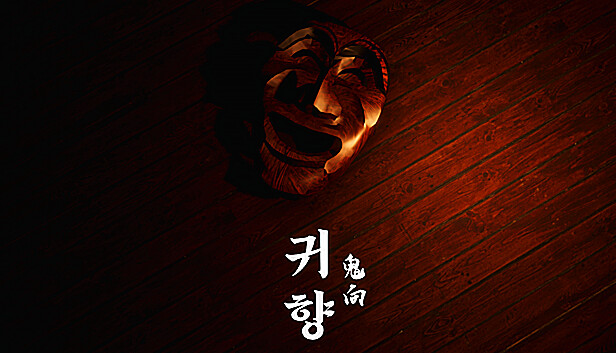 鬼向 Gwihyang Homecoming