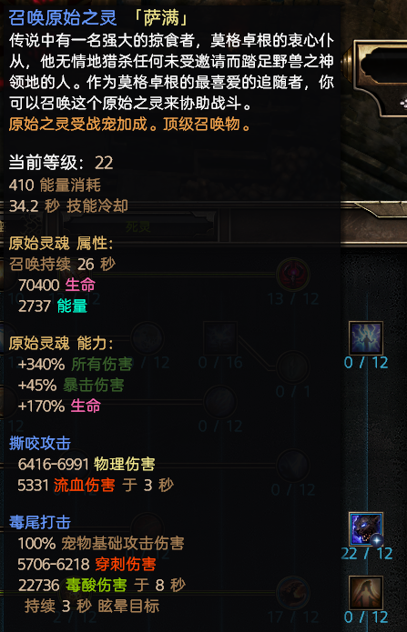 8ded13360ce354f039666b4b0057e94e098695a4.png