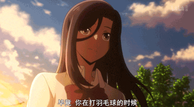 「轻羽飞扬」如何讲好过渡叙事的教科书级一话