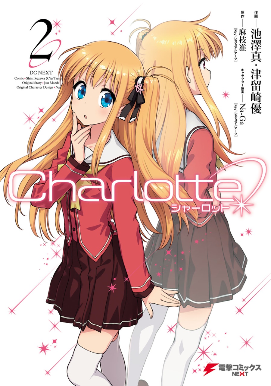 动漫高清壁纸图-charlotte(夏洛特)