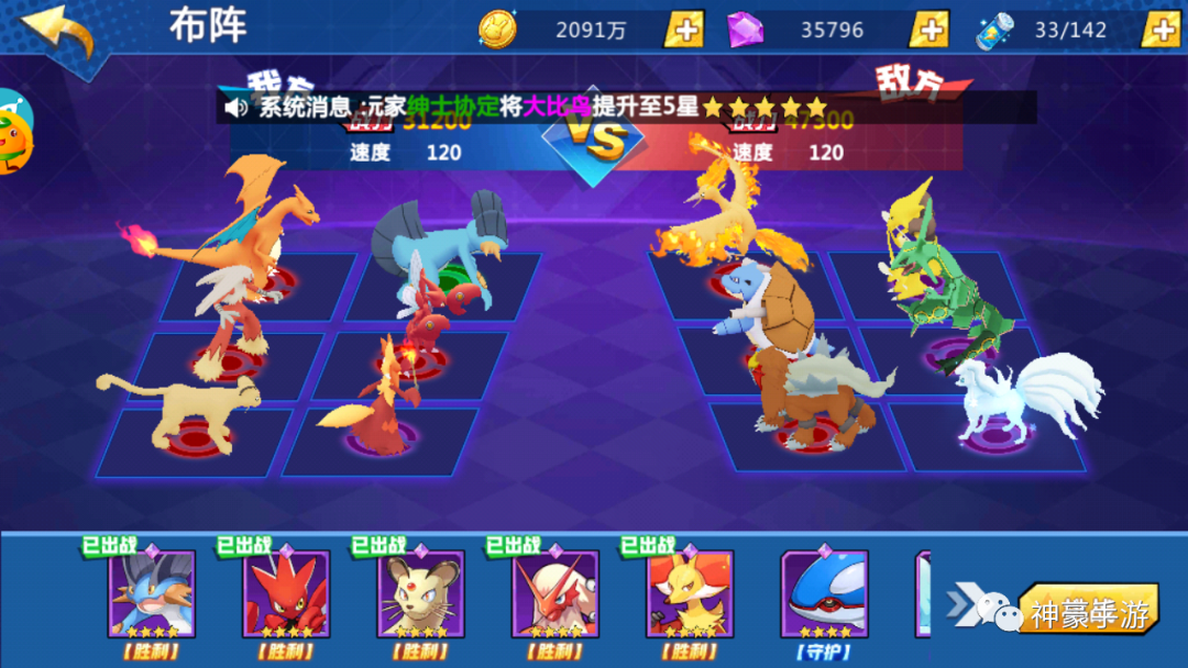 精灵怎么下阵 8dfb839f4beac271d141fd23ef4affa85053ed87.png