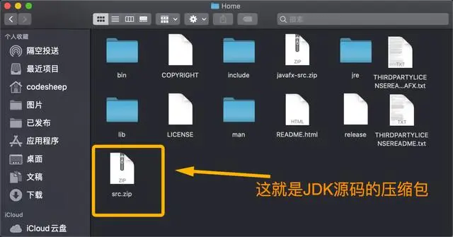 程序员为什么要读JDK源码?当然不是为了装X!读源码难不难?