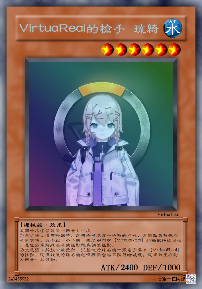 virtuareal卡组化企划!主卡组怪兽篇(上)