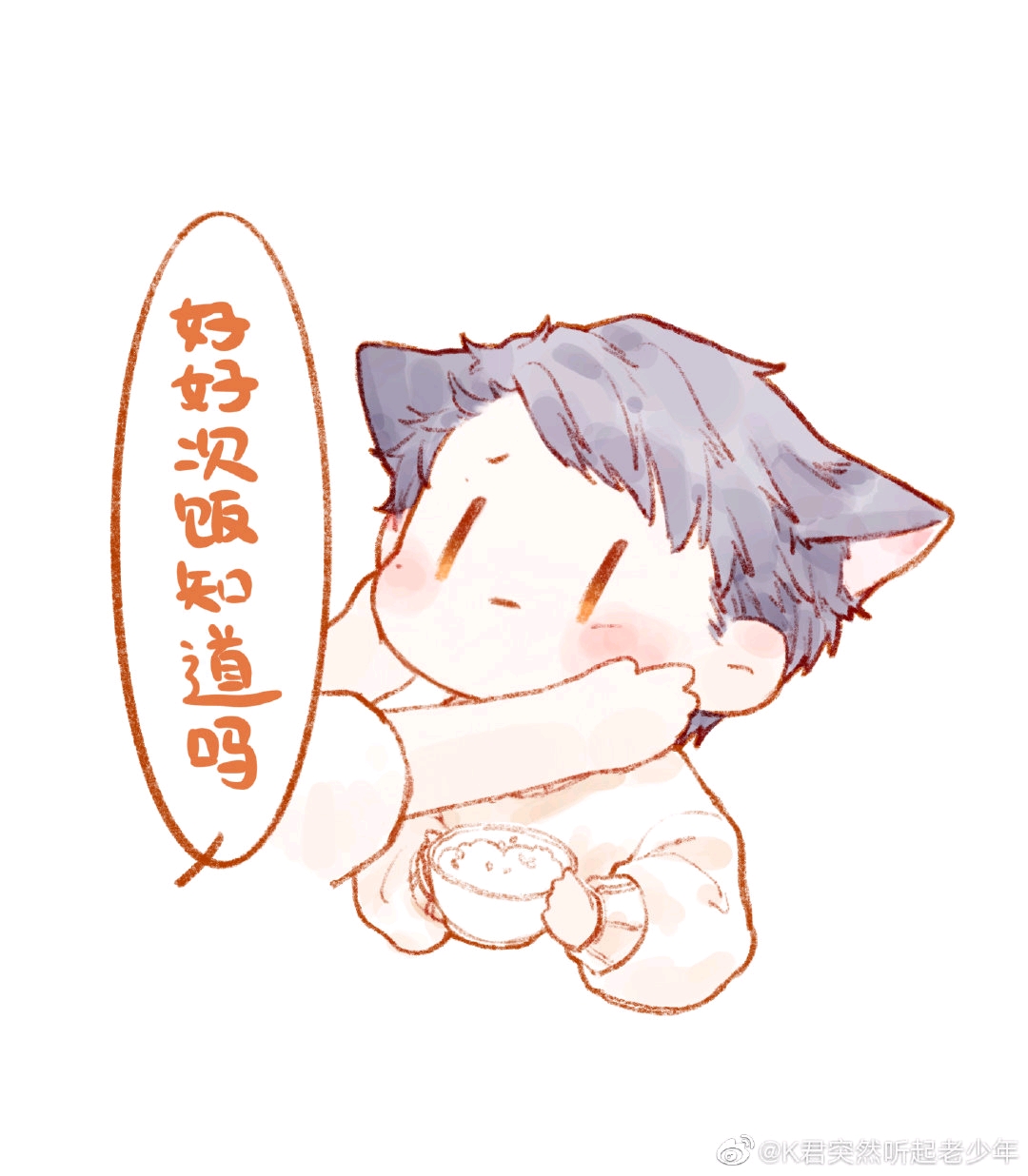 周深——从不单调的曲风