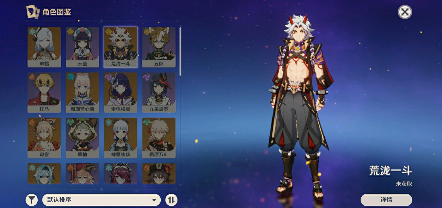 黯什么什么色成语_王黯异色黑塔利亚(4)