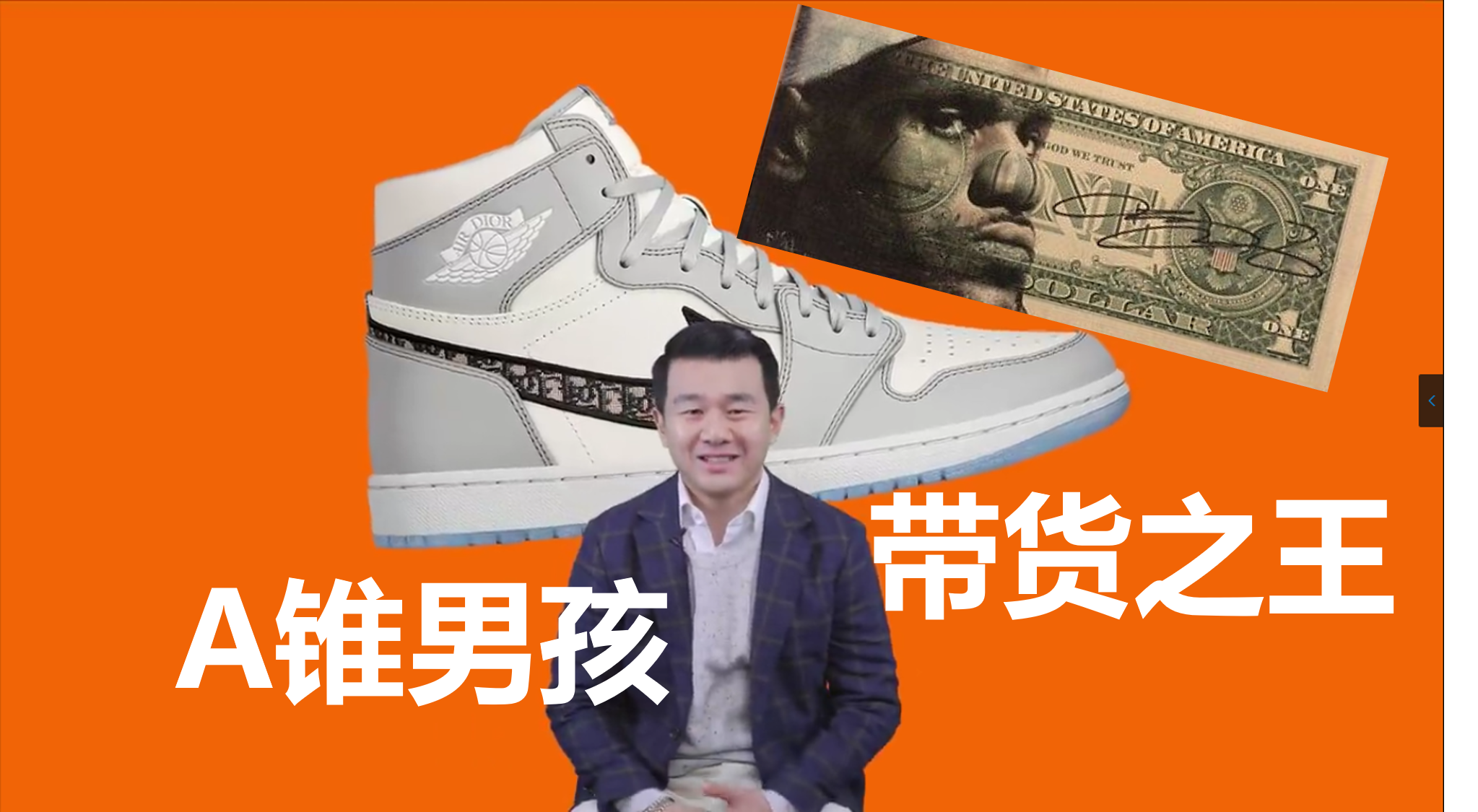 暴躁老钱ronny chieng直通车