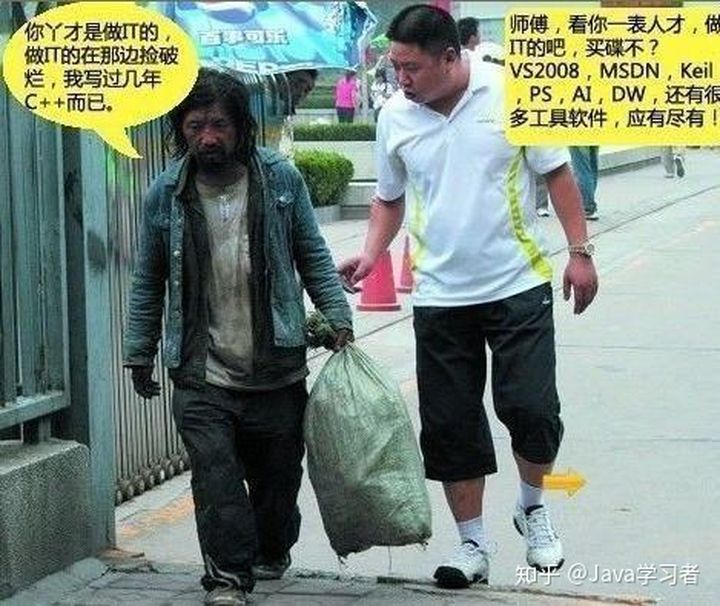 只有程序员才能看懂的搞笑图片