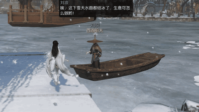 问一下逆水寒的天气效果做得逼真么?