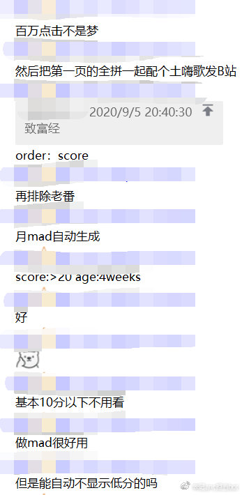 微博运营管理平台,微博运营管理平台官网