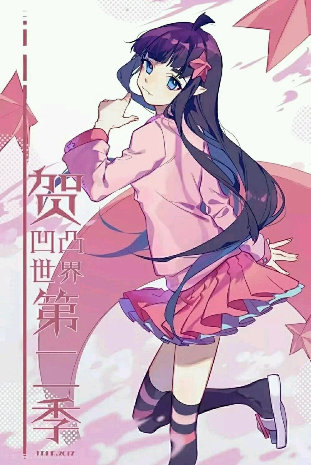 凹凸世界图片4