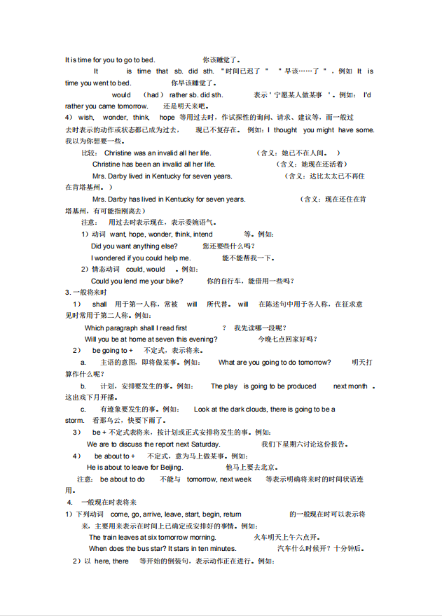 8e2ebf737a71a5bae478a69bec2a25623a3fa50b.png