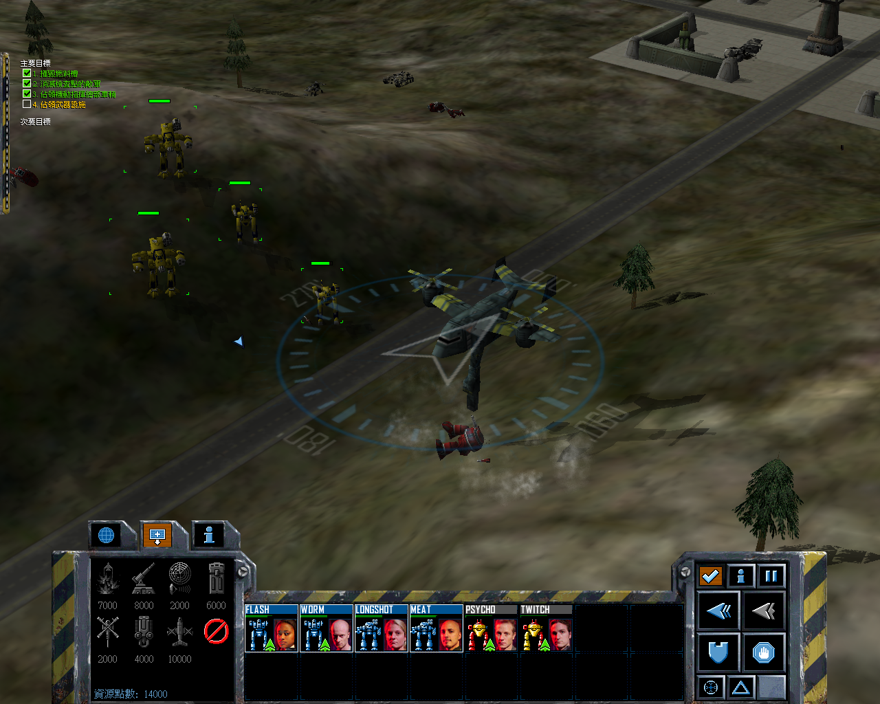 battletech电子游戏盘点十八:2001.《机甲指挥官2》