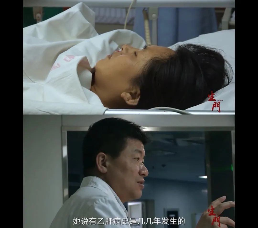 纪录片《生门》中一名患乙肝的孕妇