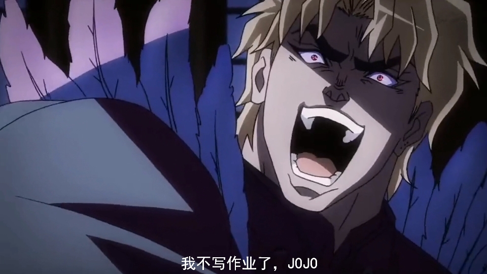 我不做人啦!JOJOの奇妙自制表情包