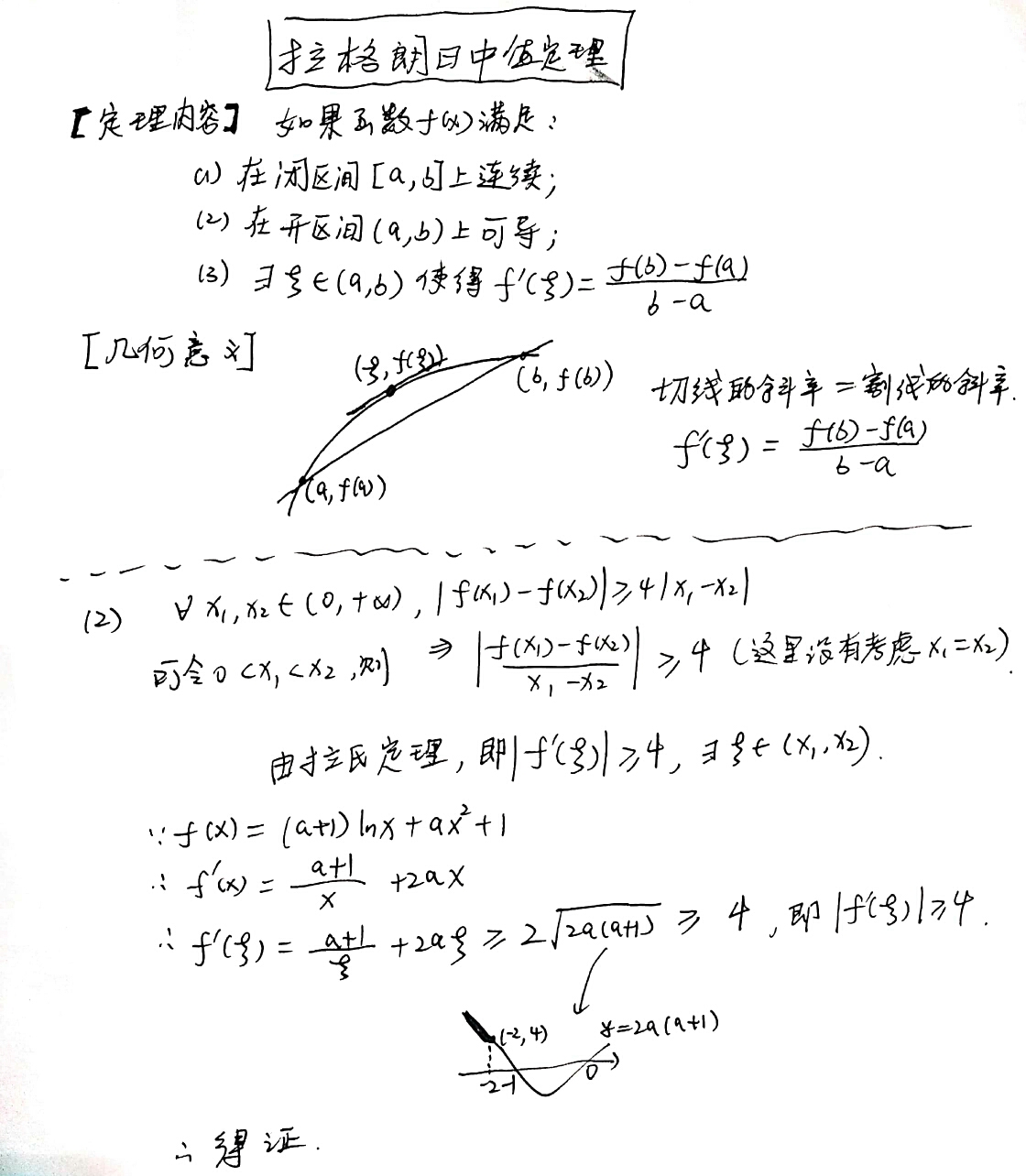 stsm4e