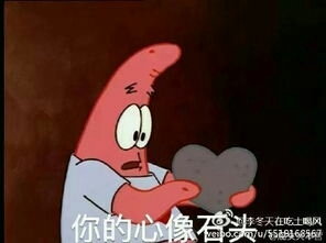 这回我找到了新的表情包,是海绵宝宝的,一起来看看吧!