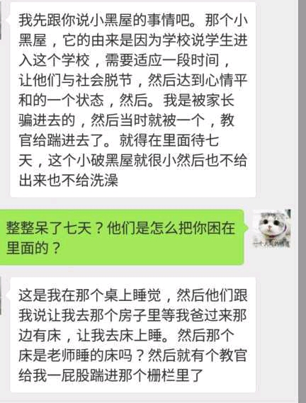 吴军豹你就算找大v也翻不了盘的