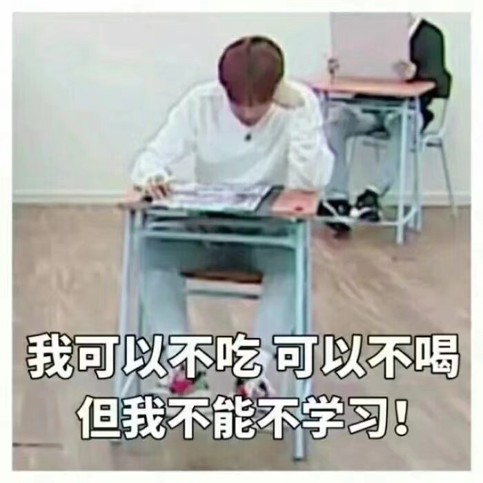 万恶之源表情包/出处-郑号锡篇