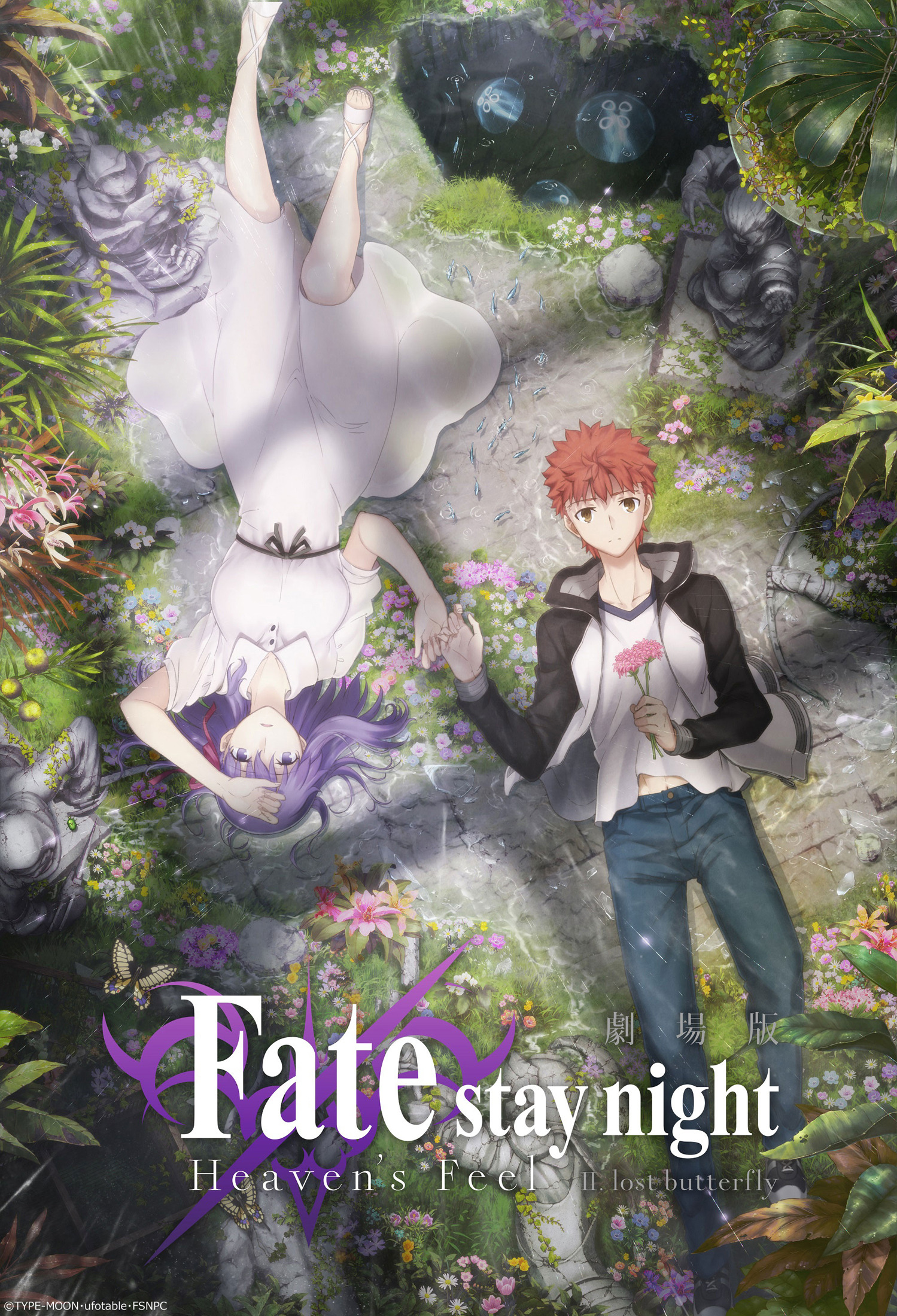 fateheavensfeel间桐樱的爱与救赎