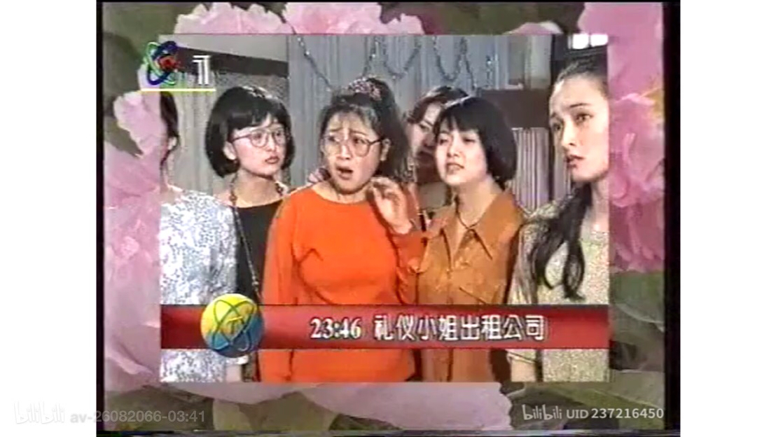 cctv收视指南历年版式变迁(1998年前)