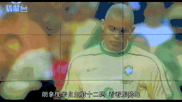 『赌侠1999』真假世界杯决赛中,张家辉假扮罗纳尔多