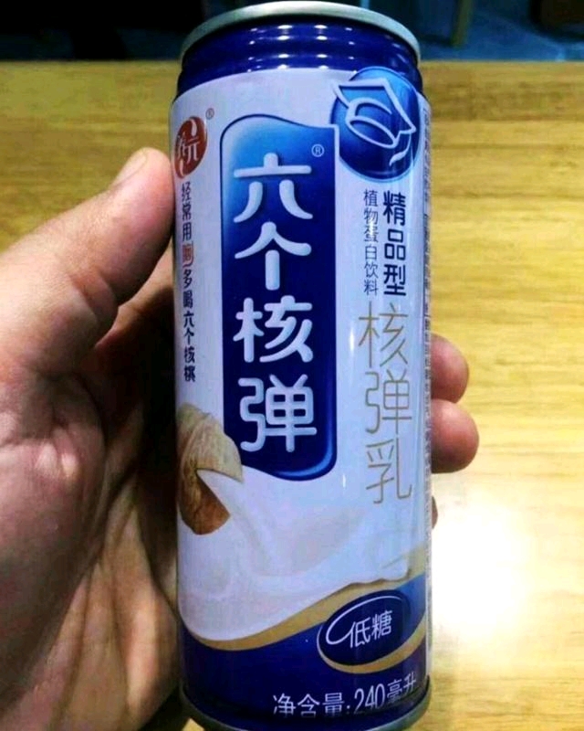 神奇的盗版商品