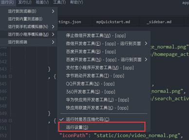 微信电影小程序源码怎么搭建呢?全新制作?插图11 微信电影小程序源码怎么搭建呢?全新制作?插图11