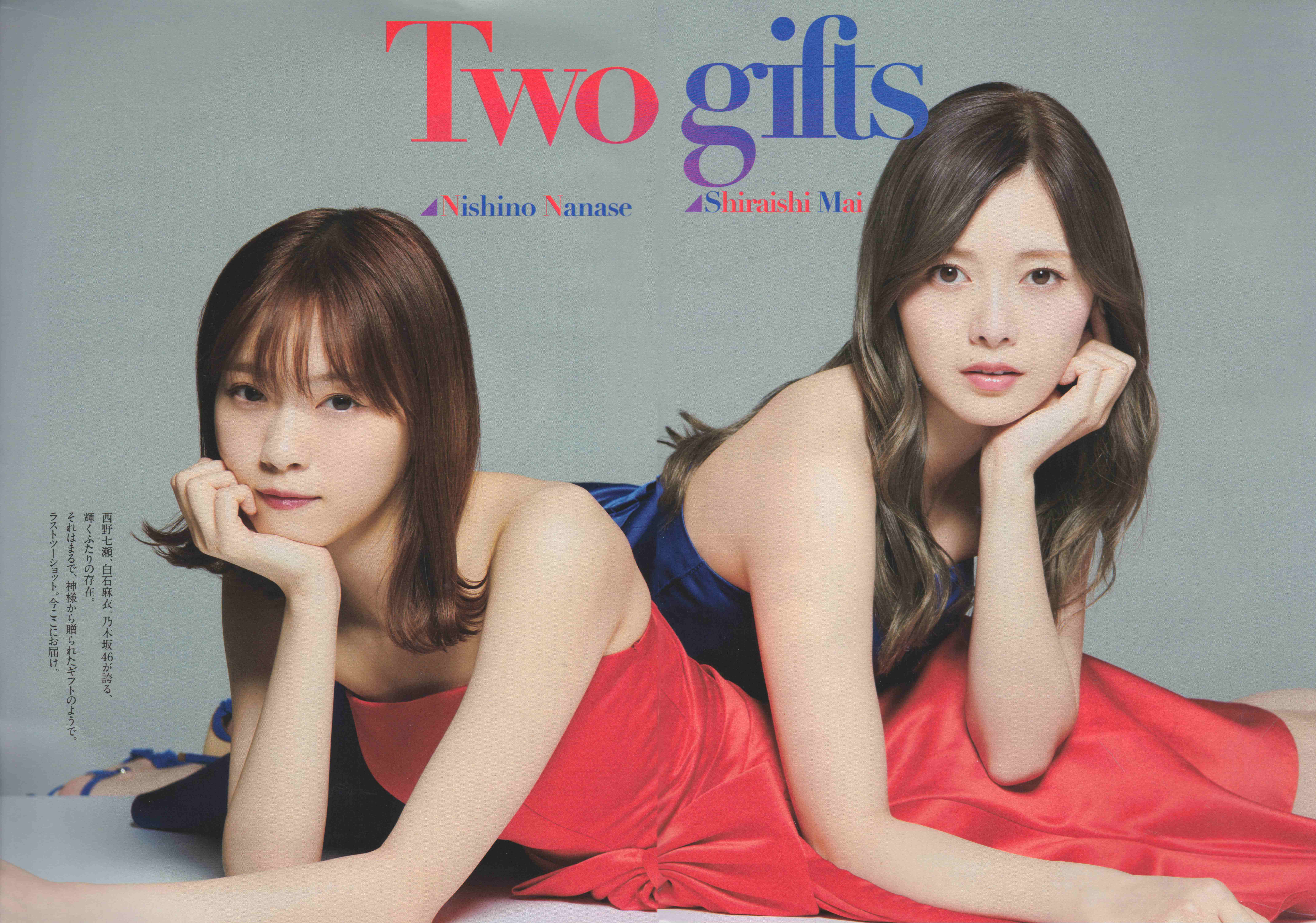 周刊プレイボーイ増刊号 乃木坂特辑 2019.1.30