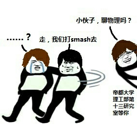 假面骑士 表情包 第2期